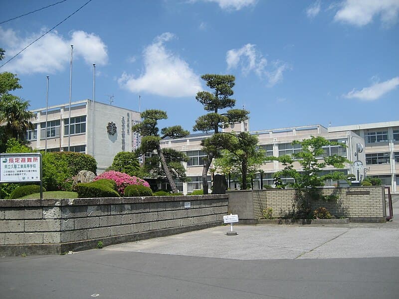 久喜工業高等学校